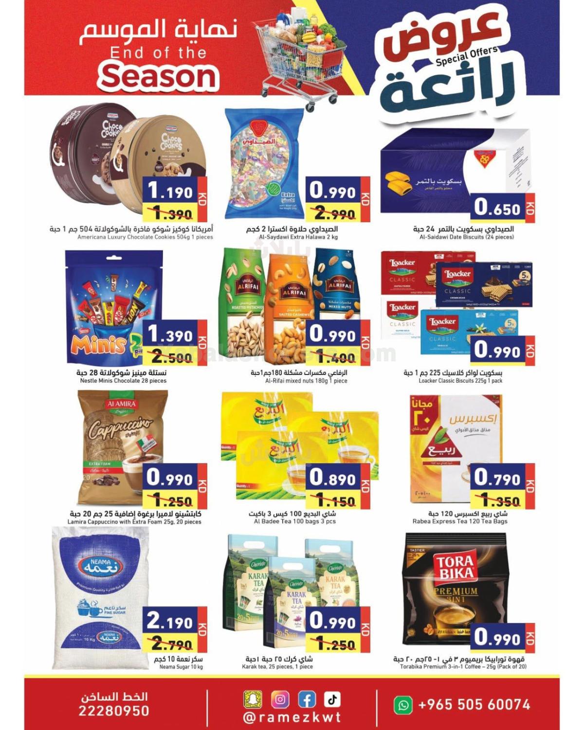 صفحة 5