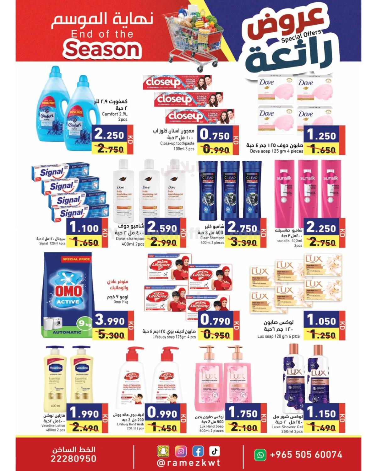 صفحة 15