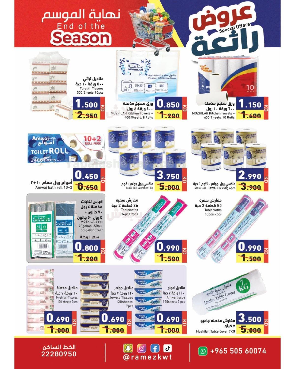صفحة 20