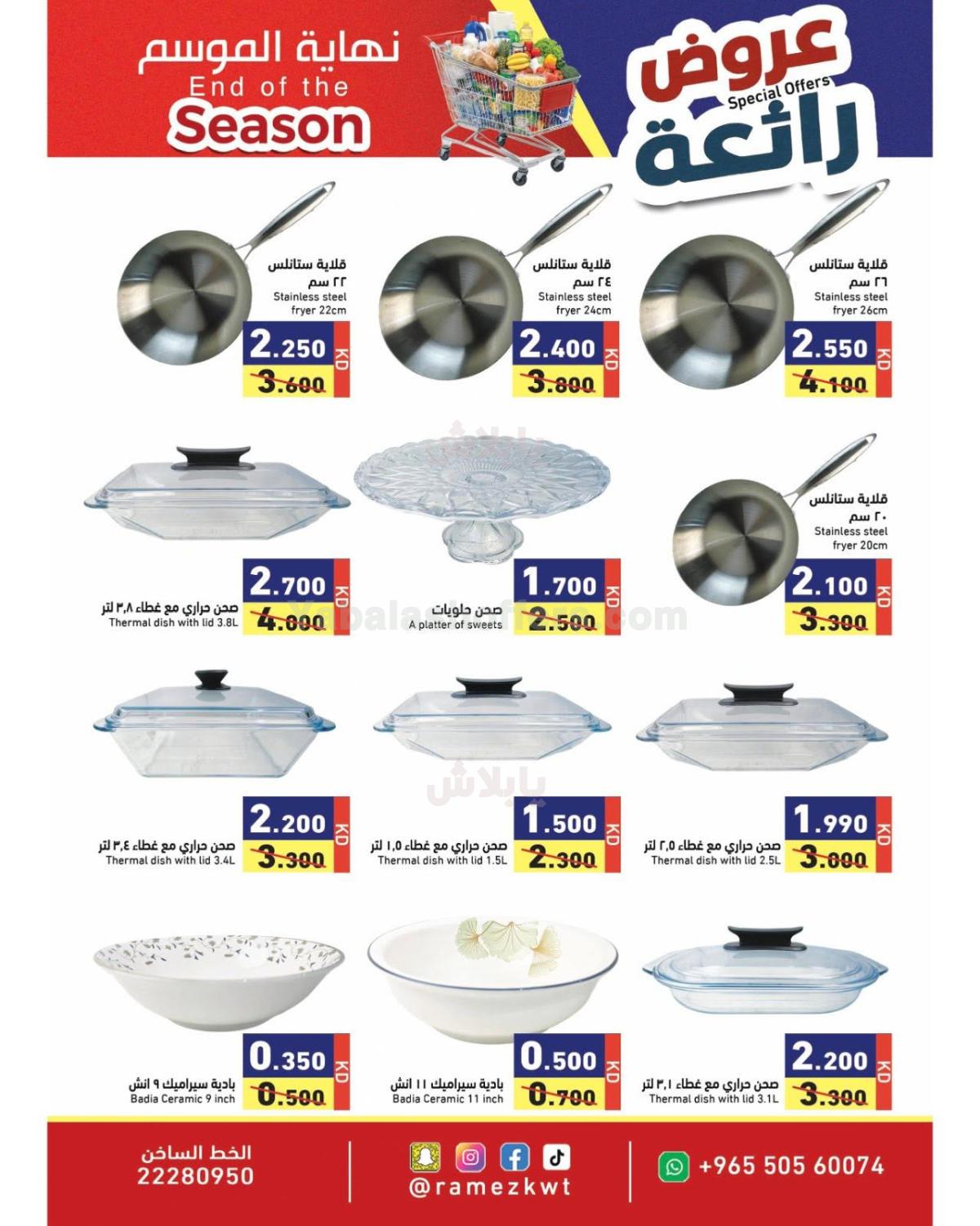 صفحة 21