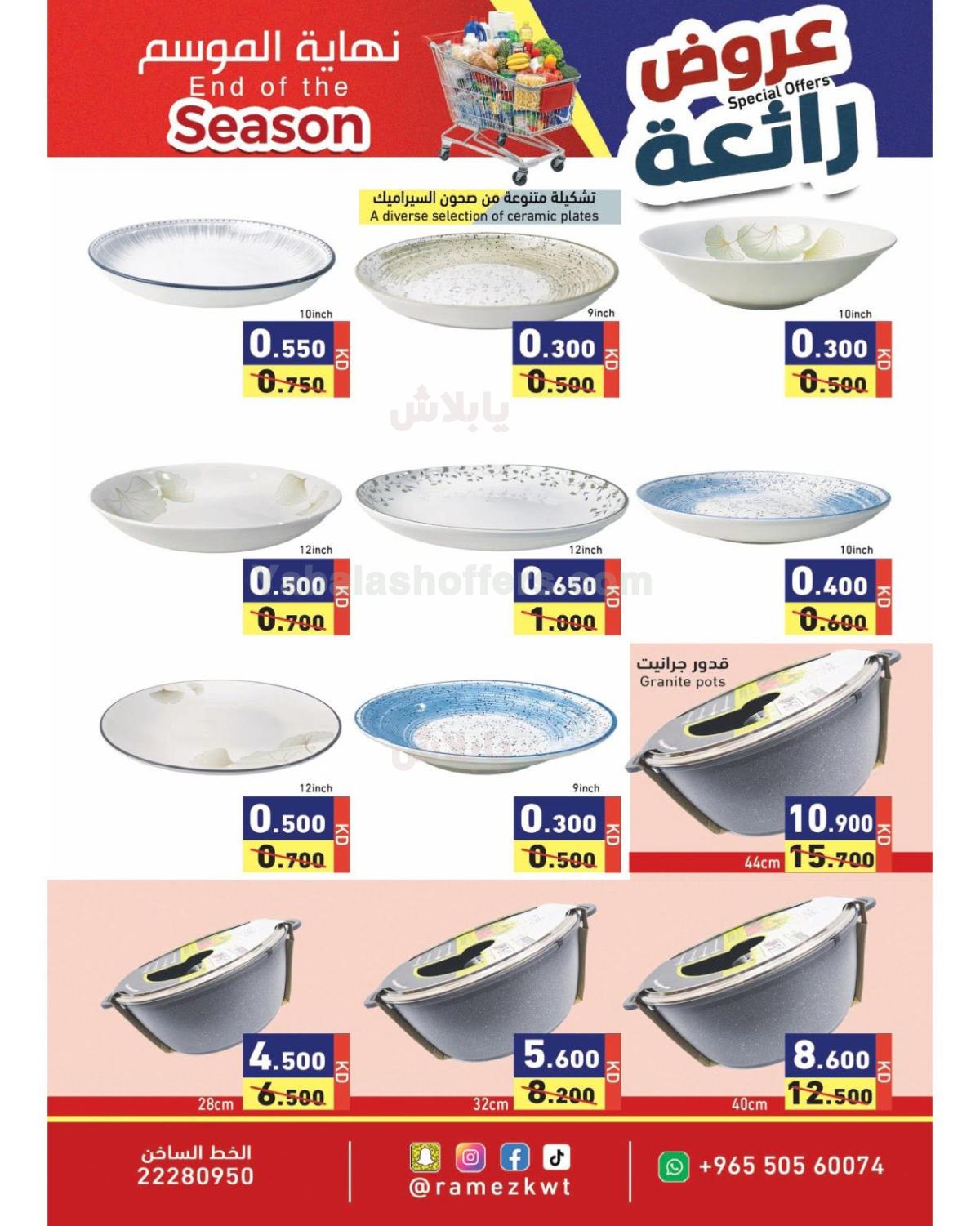 صفحة 22