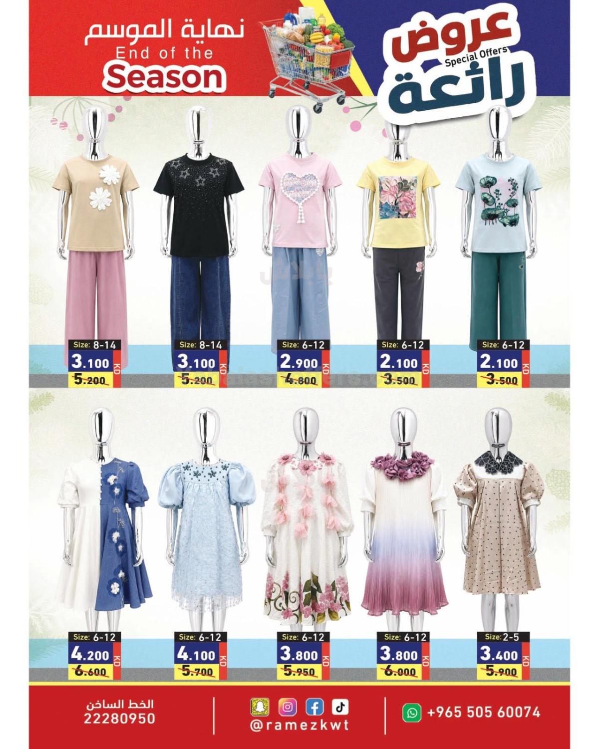 صفحة 24