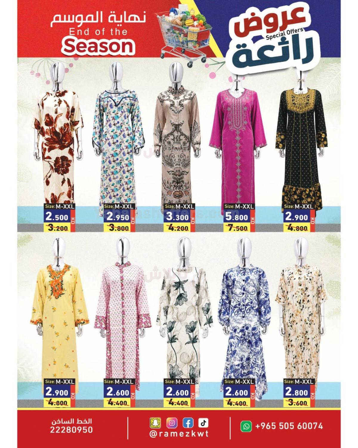 صفحة 25