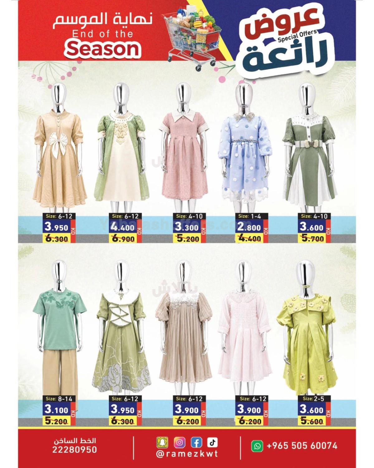صفحة 27