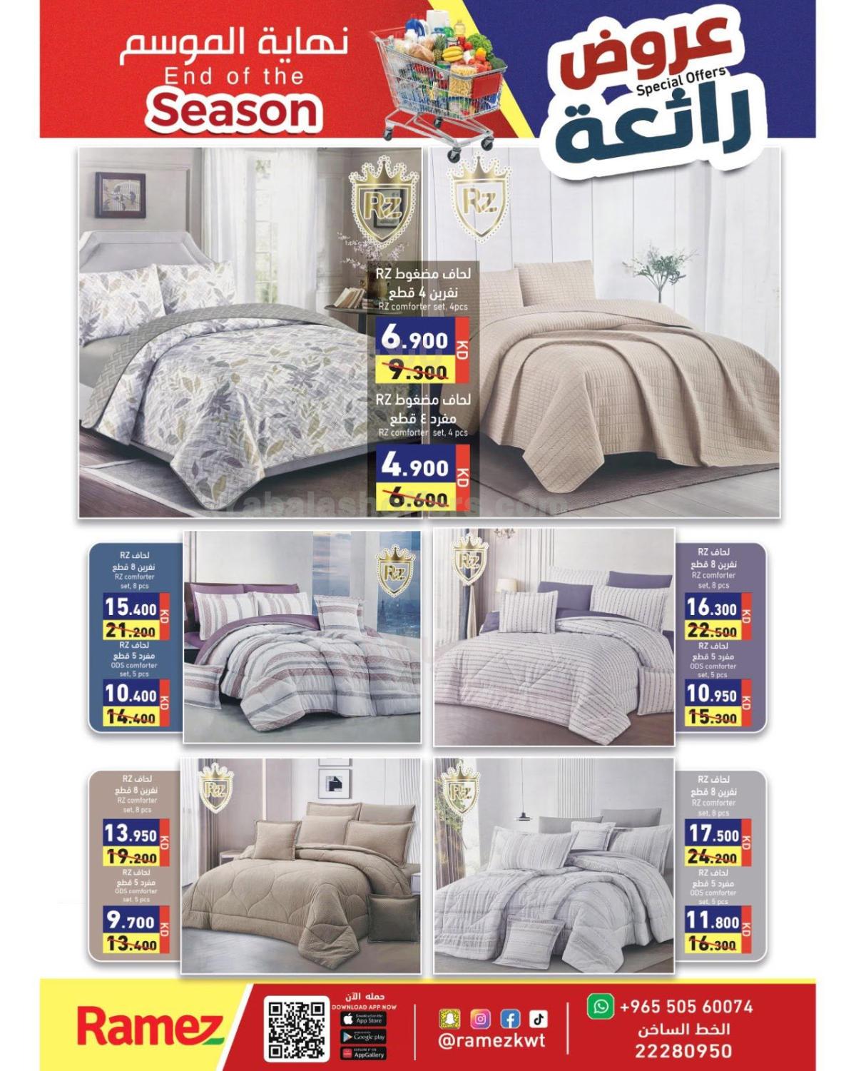 صفحة 31