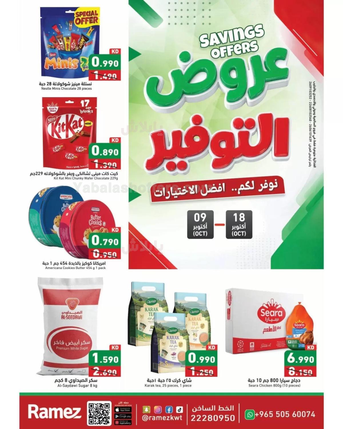 صفحة 1