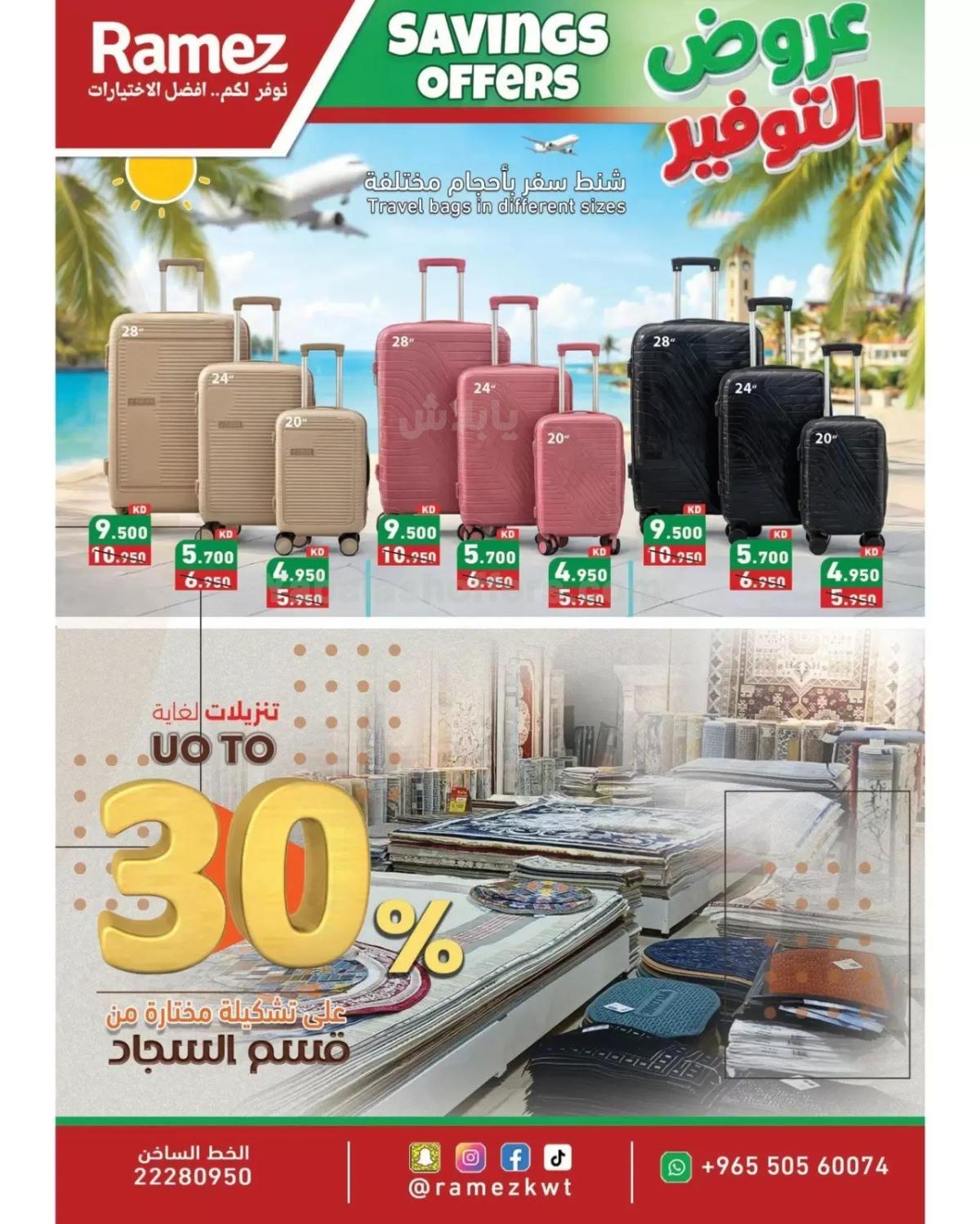صفحة 20