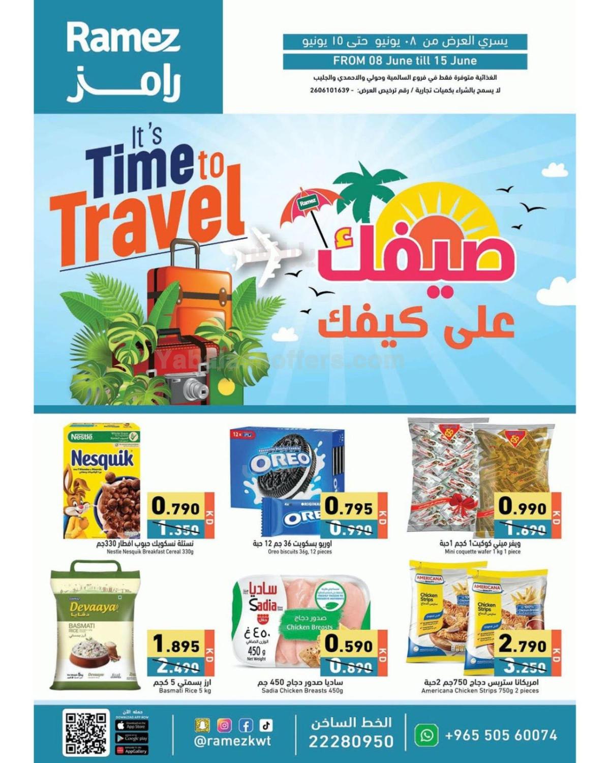 صفحة 1