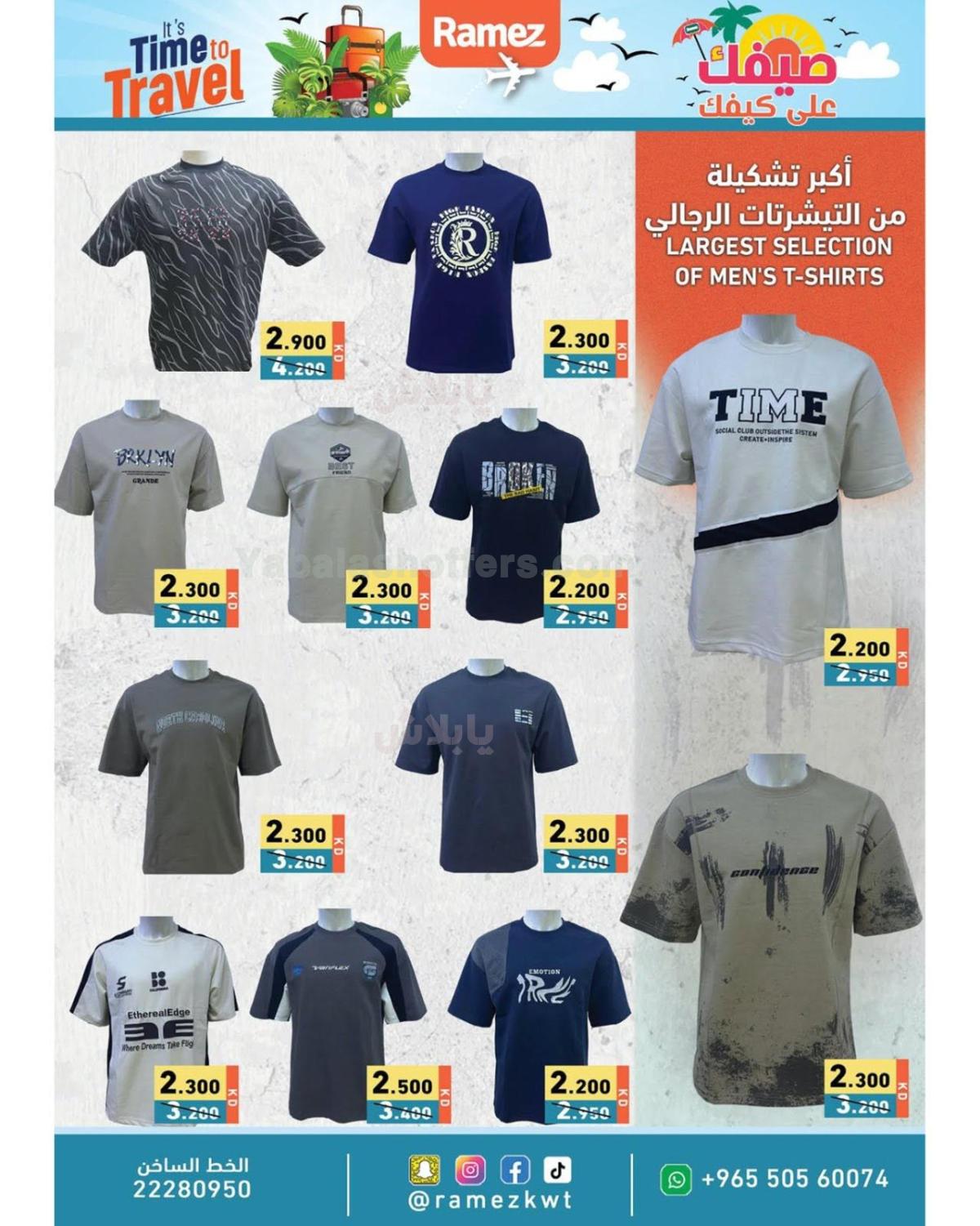 صفحة 29