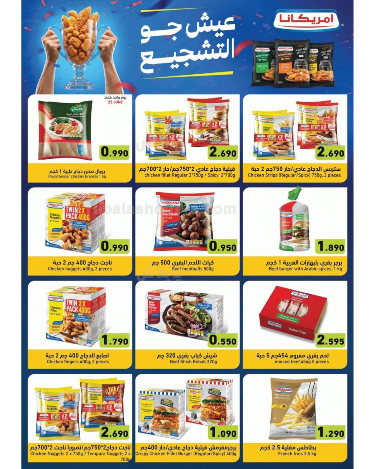 صفحة 7
