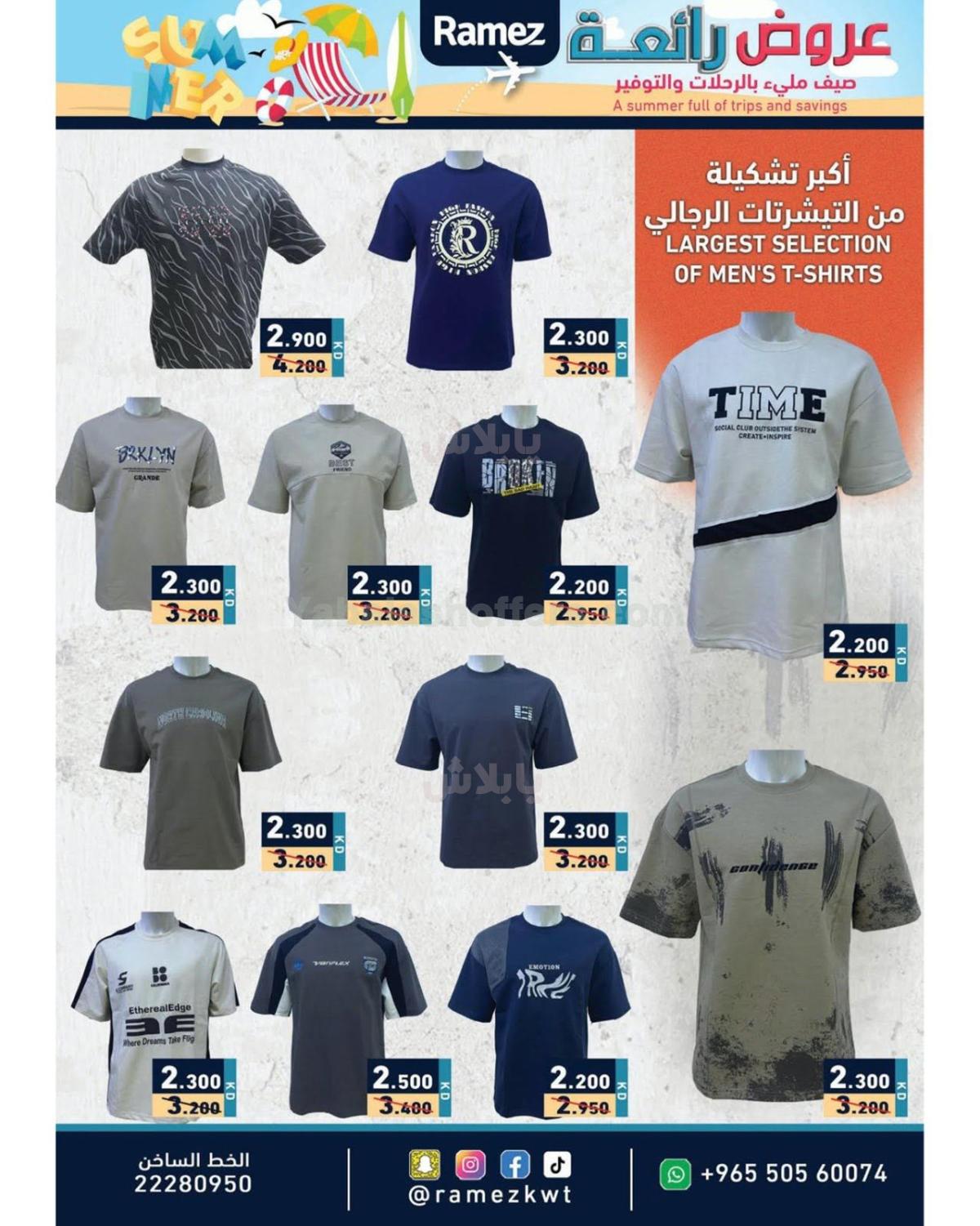 صفحة 21