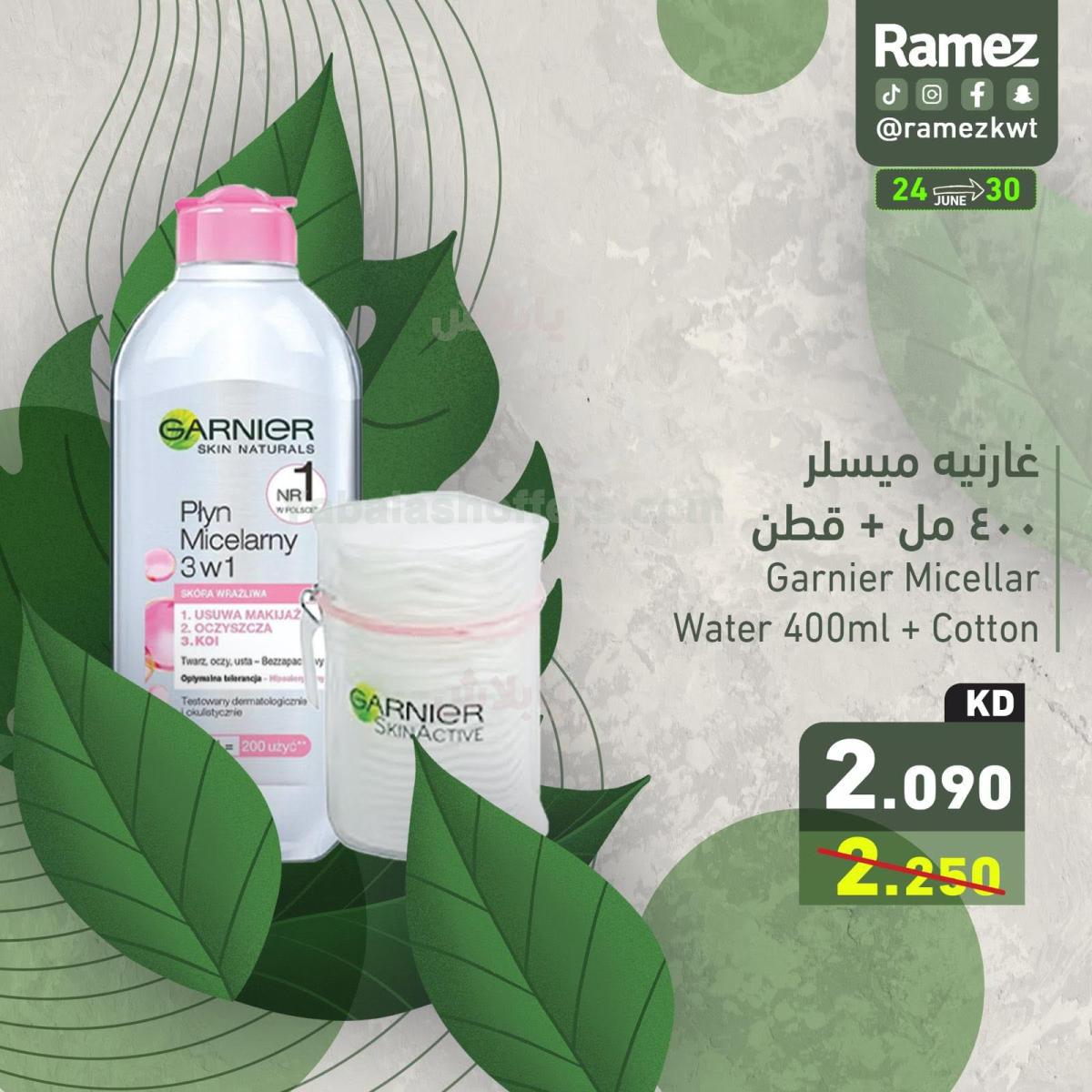 صفحة 5