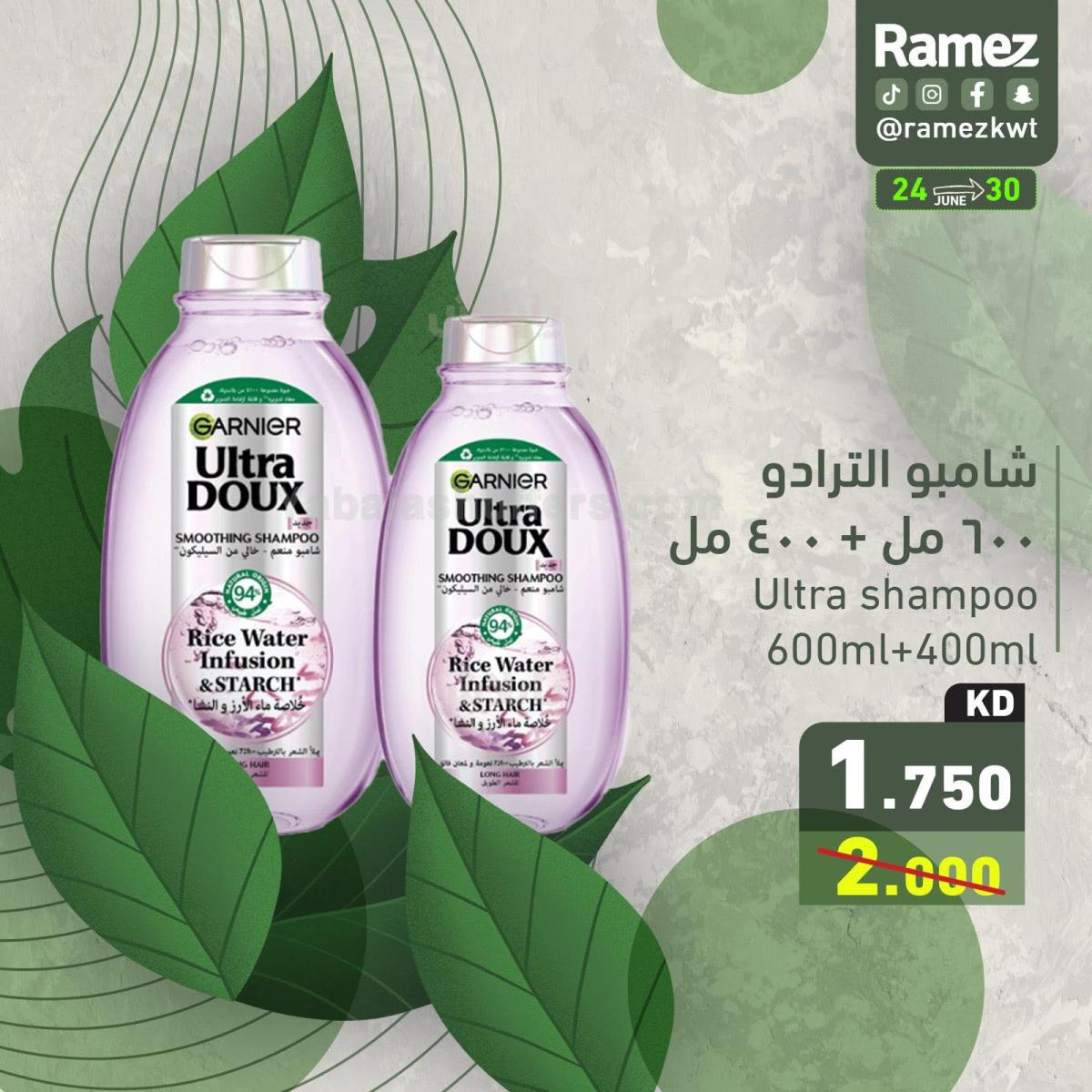 صفحة 7