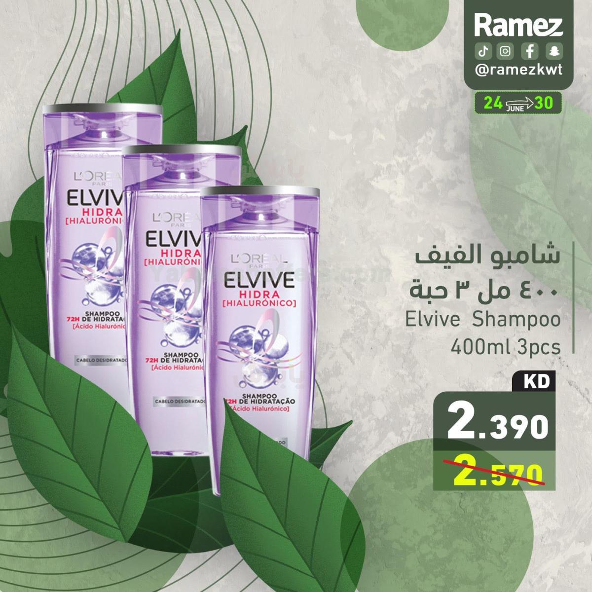 صفحة 8