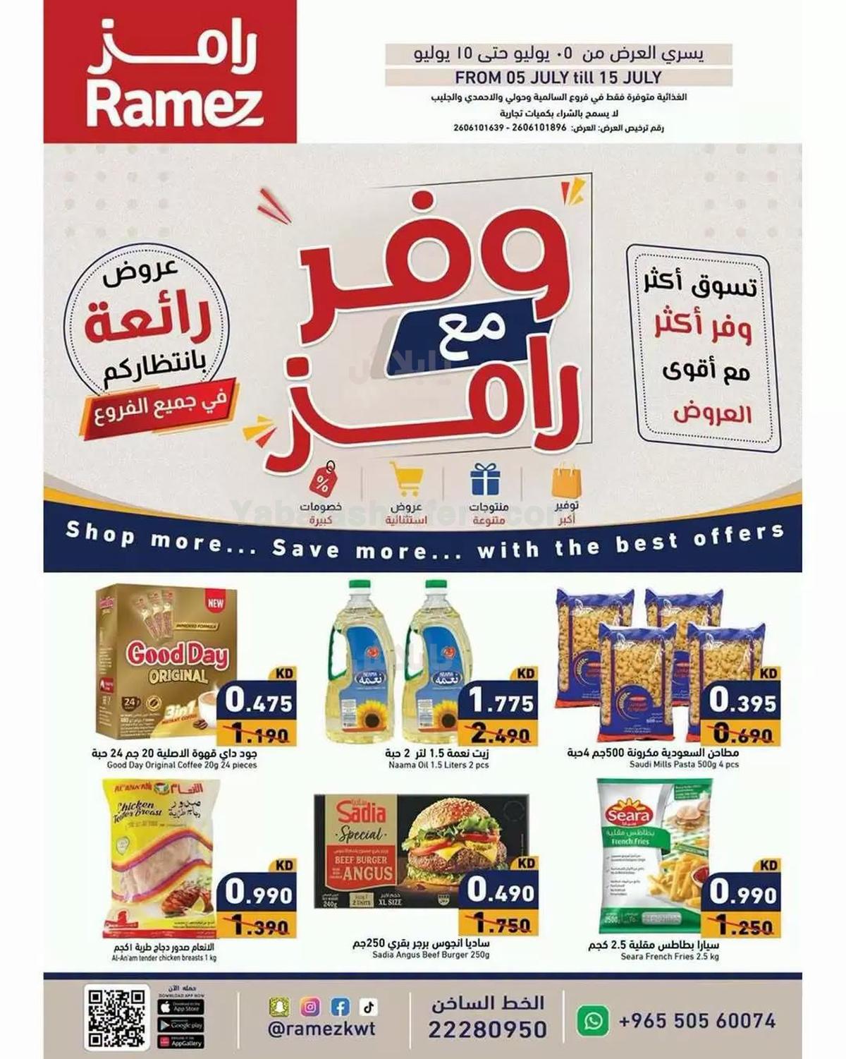 صفحة 1
