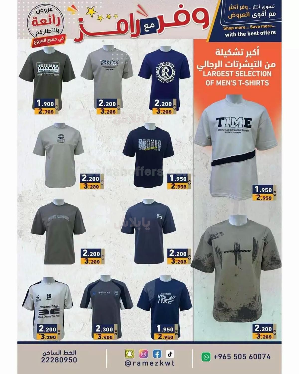 صفحة 29