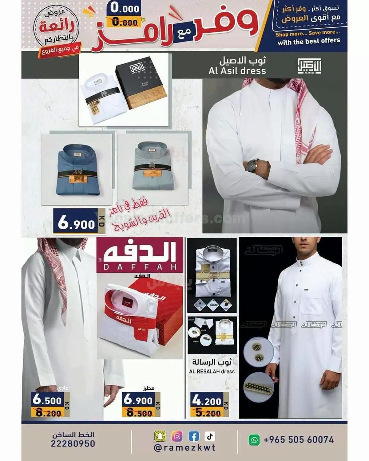 صفحة 30