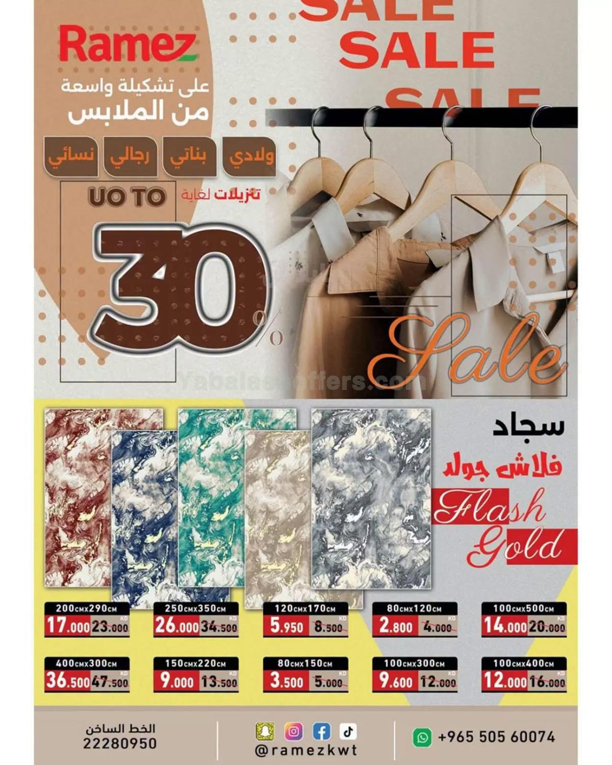 صفحة 19