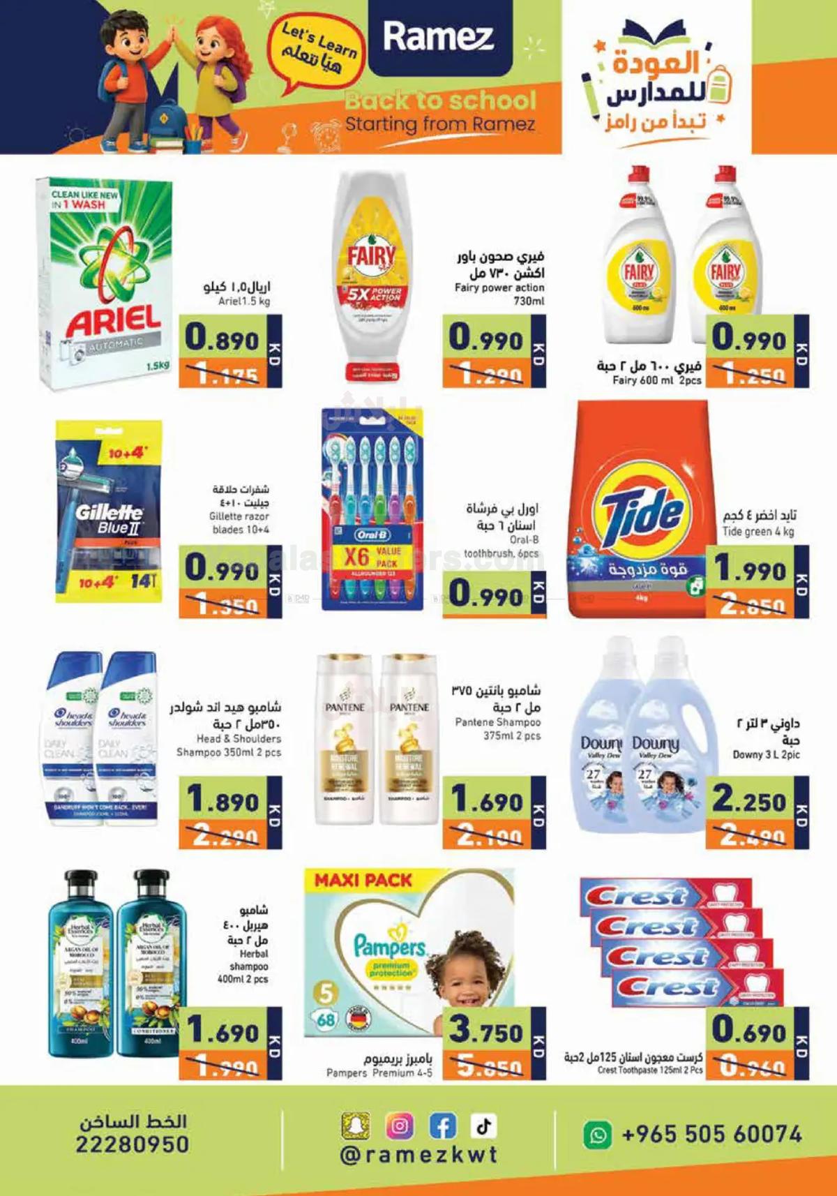 صفحة 20