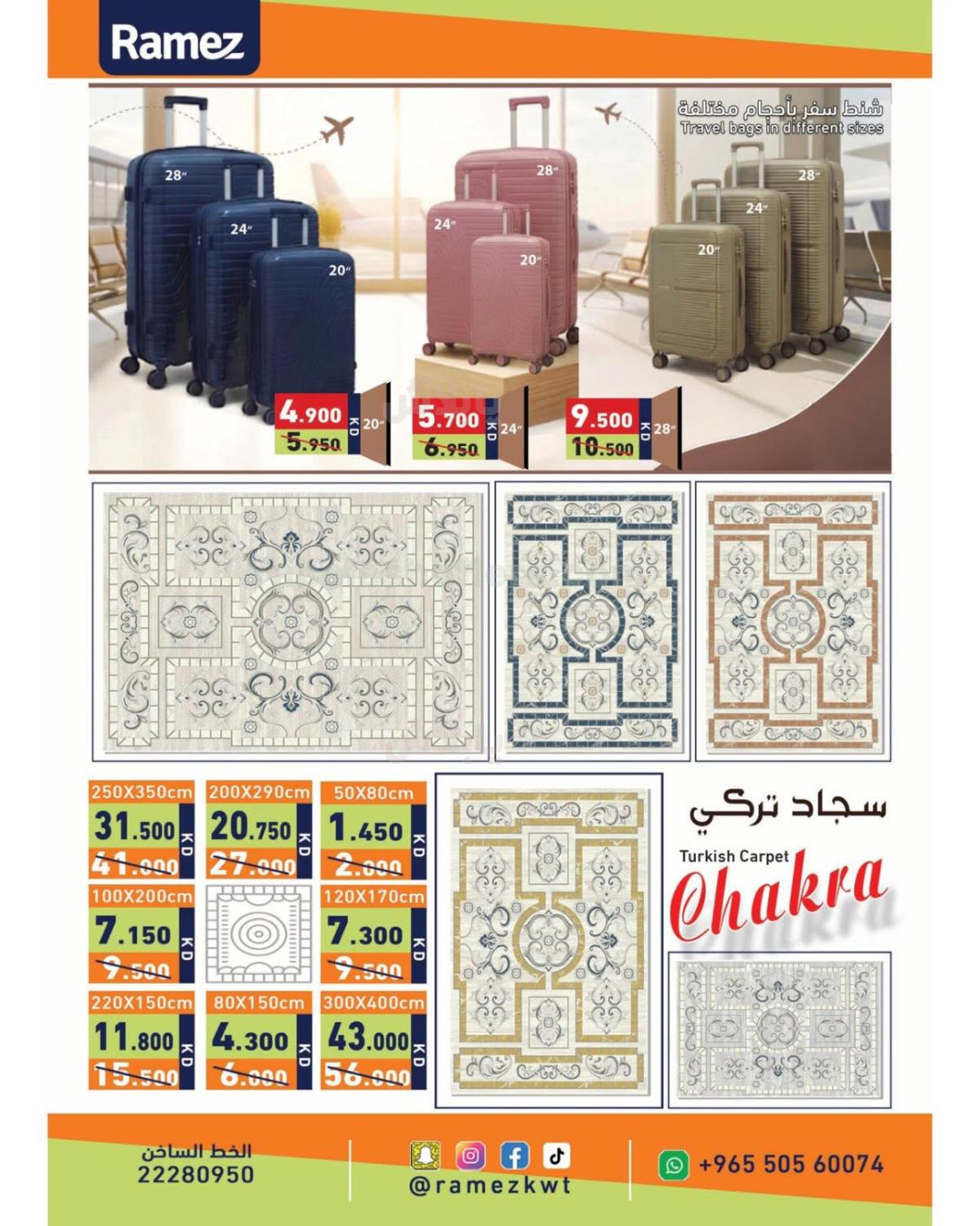 صفحة 26