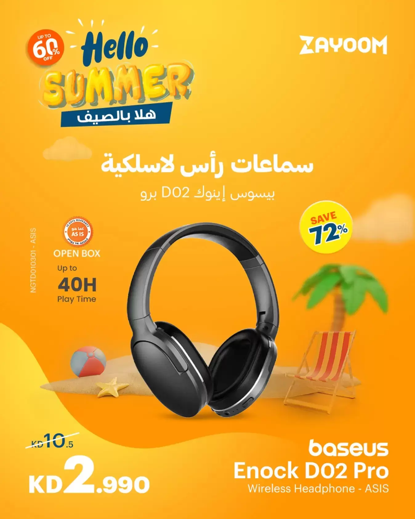 صفحة 2