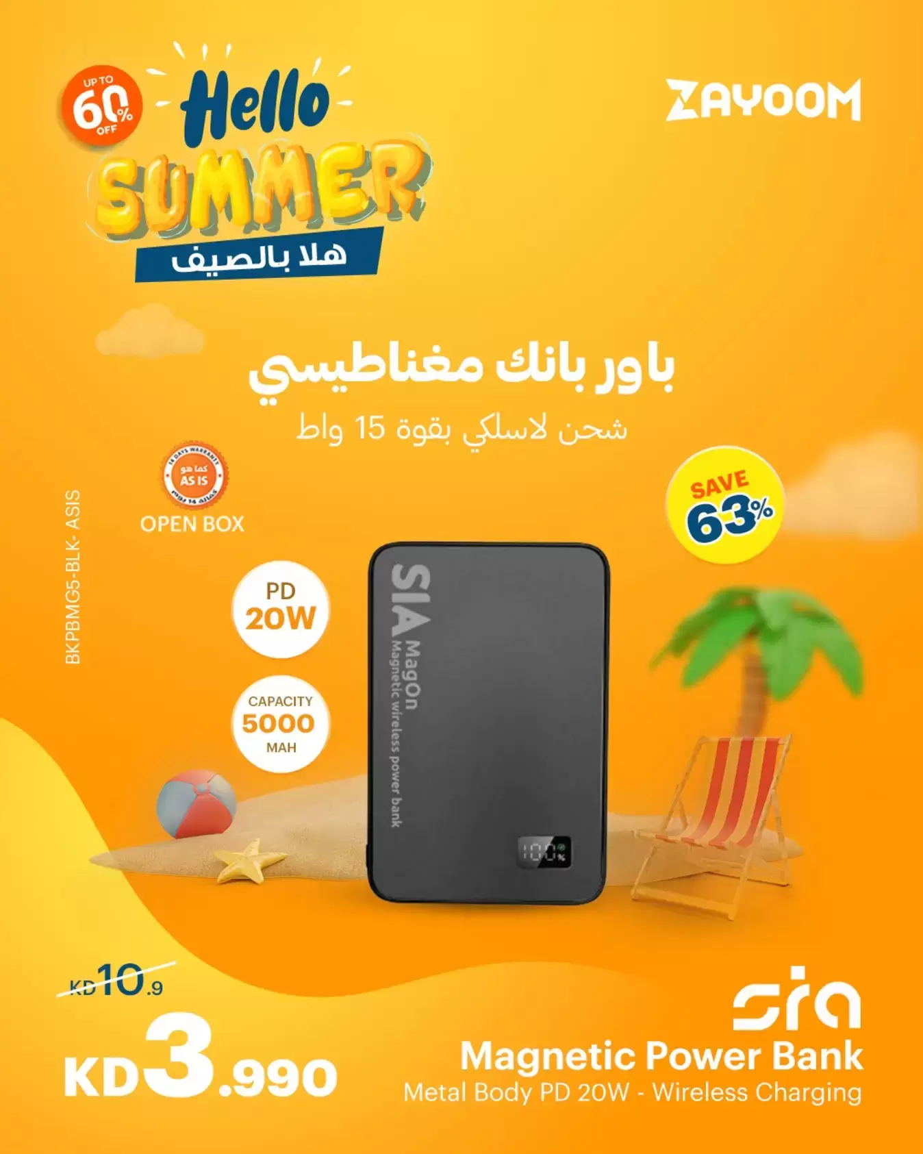 صفحة 3
