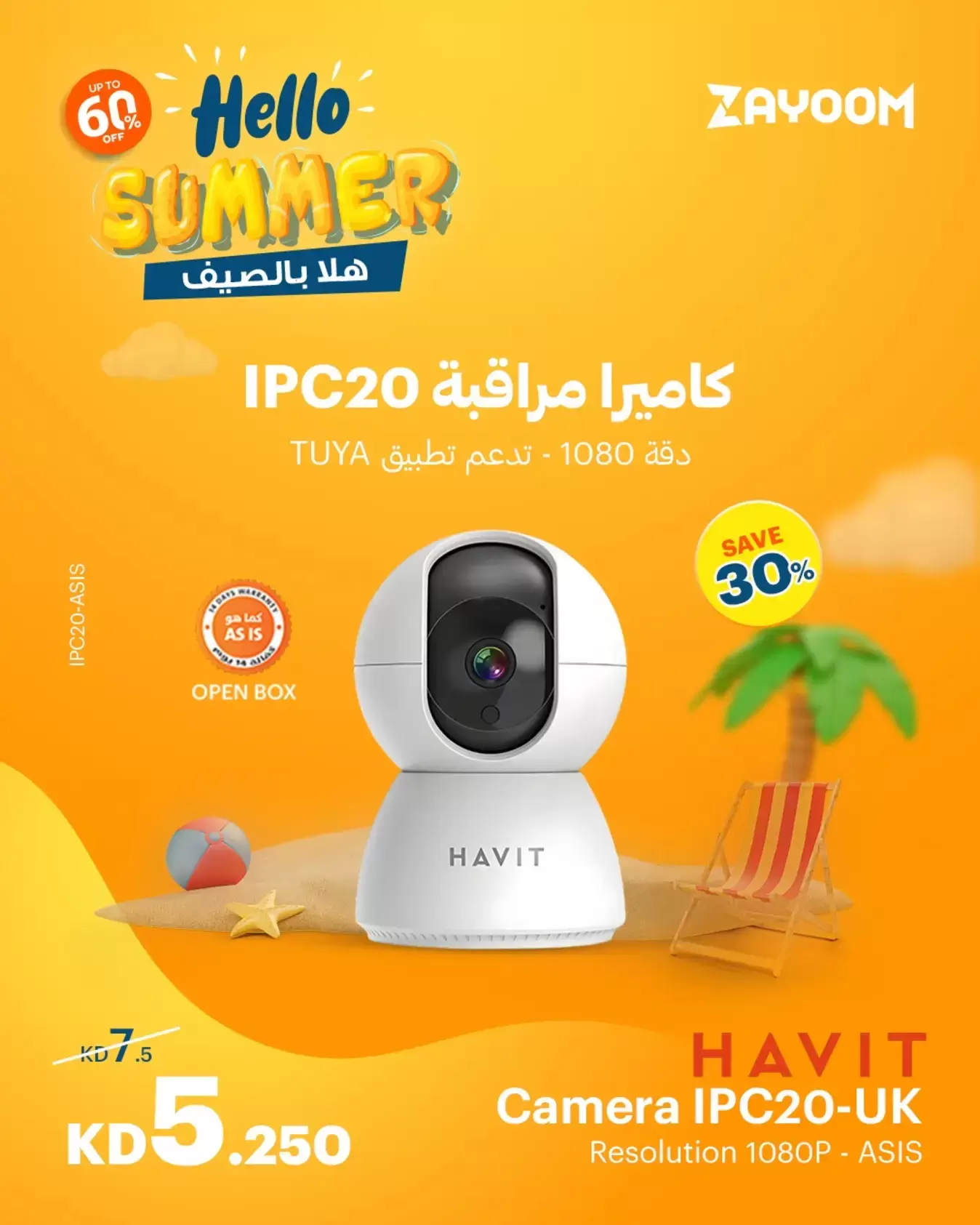 صفحة 4