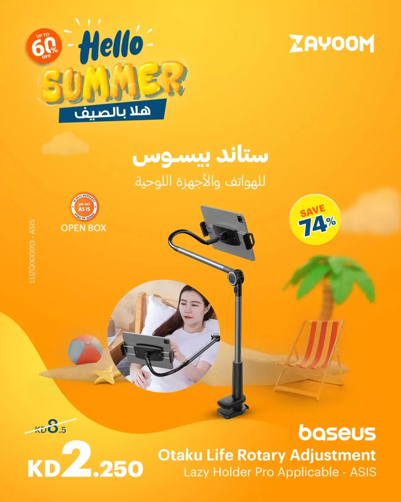 صفحة 5