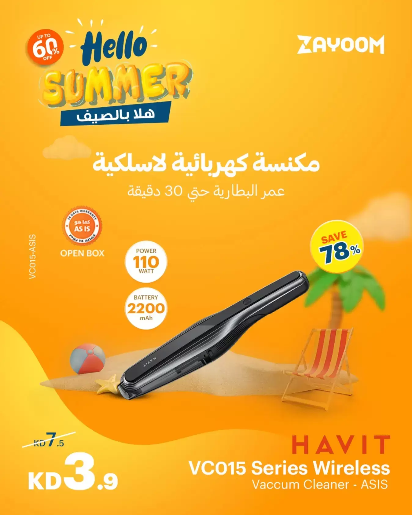 صفحة 6