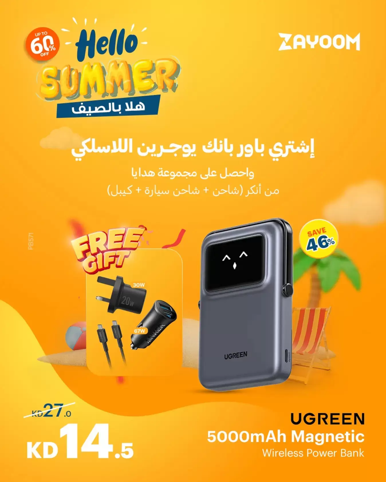صفحة 2