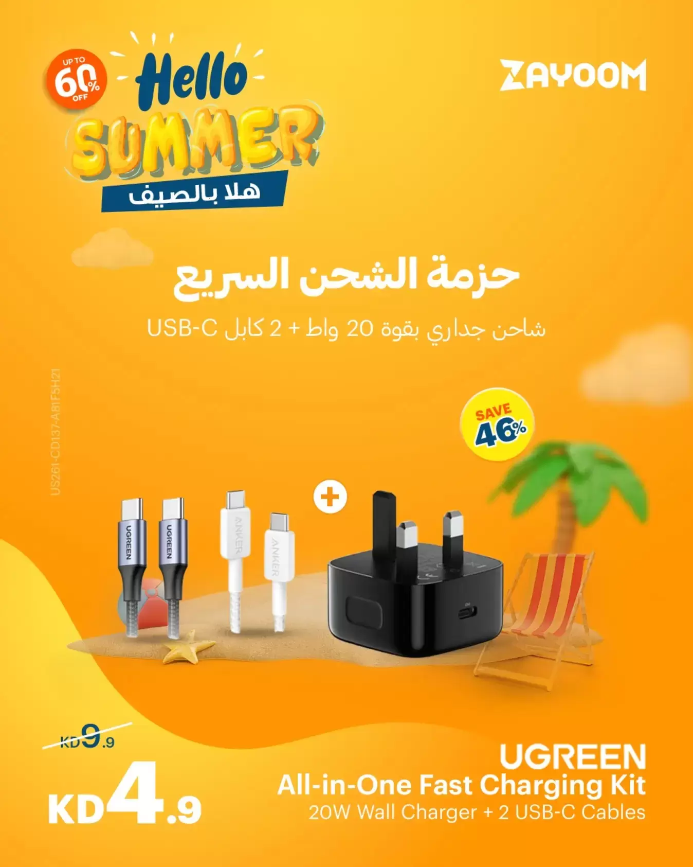 صفحة 3