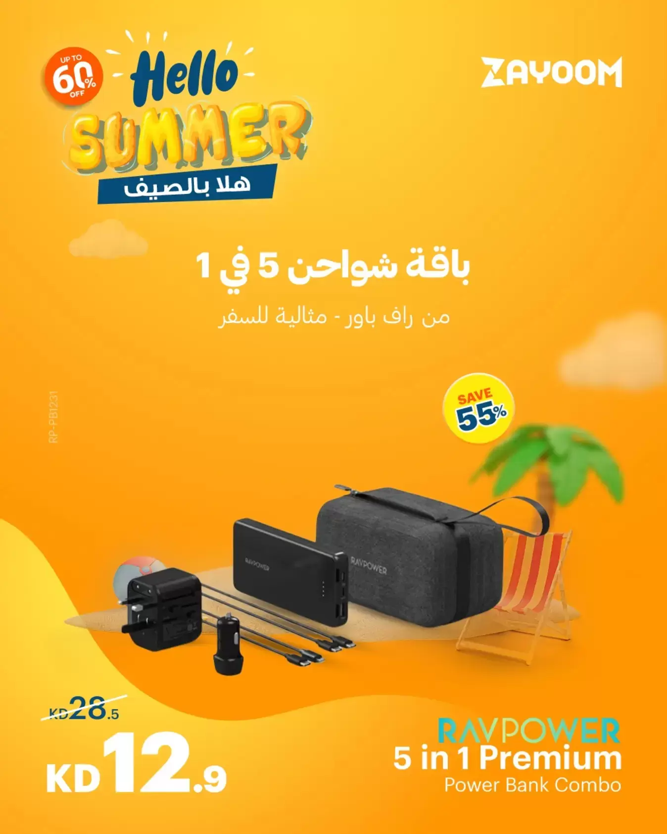 صفحة 4