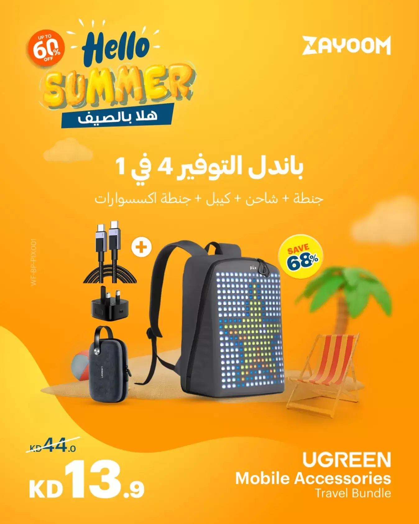 صفحة 5