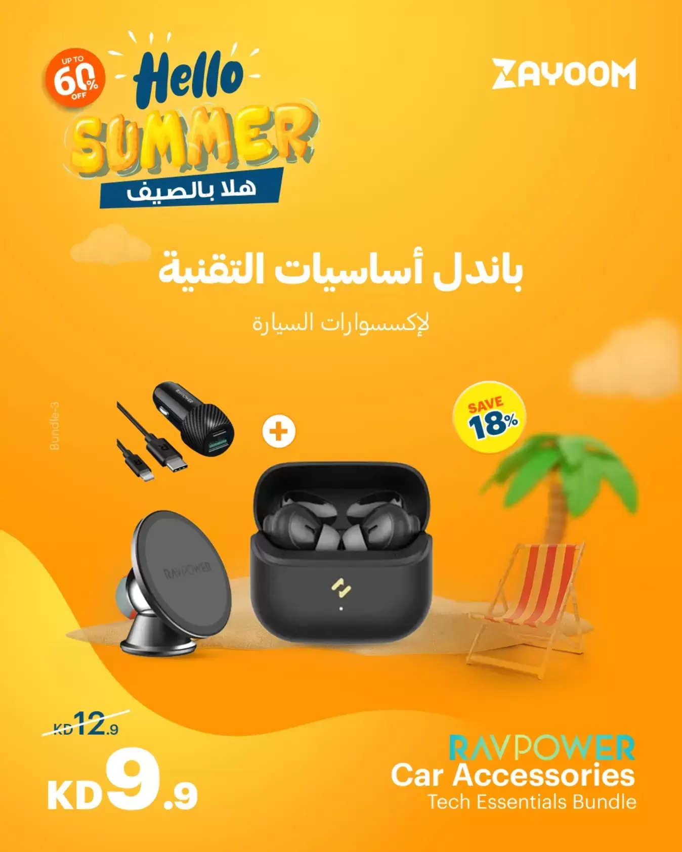 صفحة 6