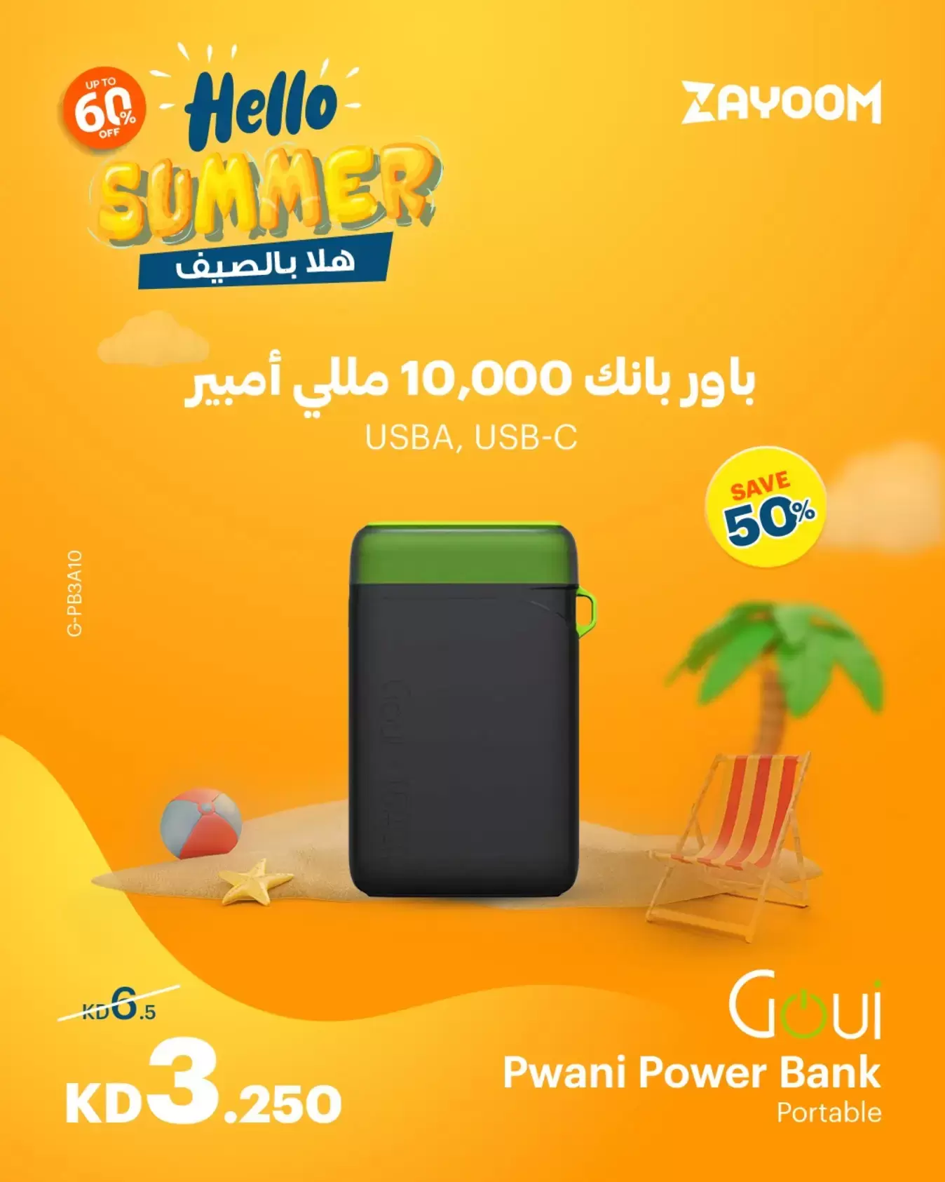 صفحة 2