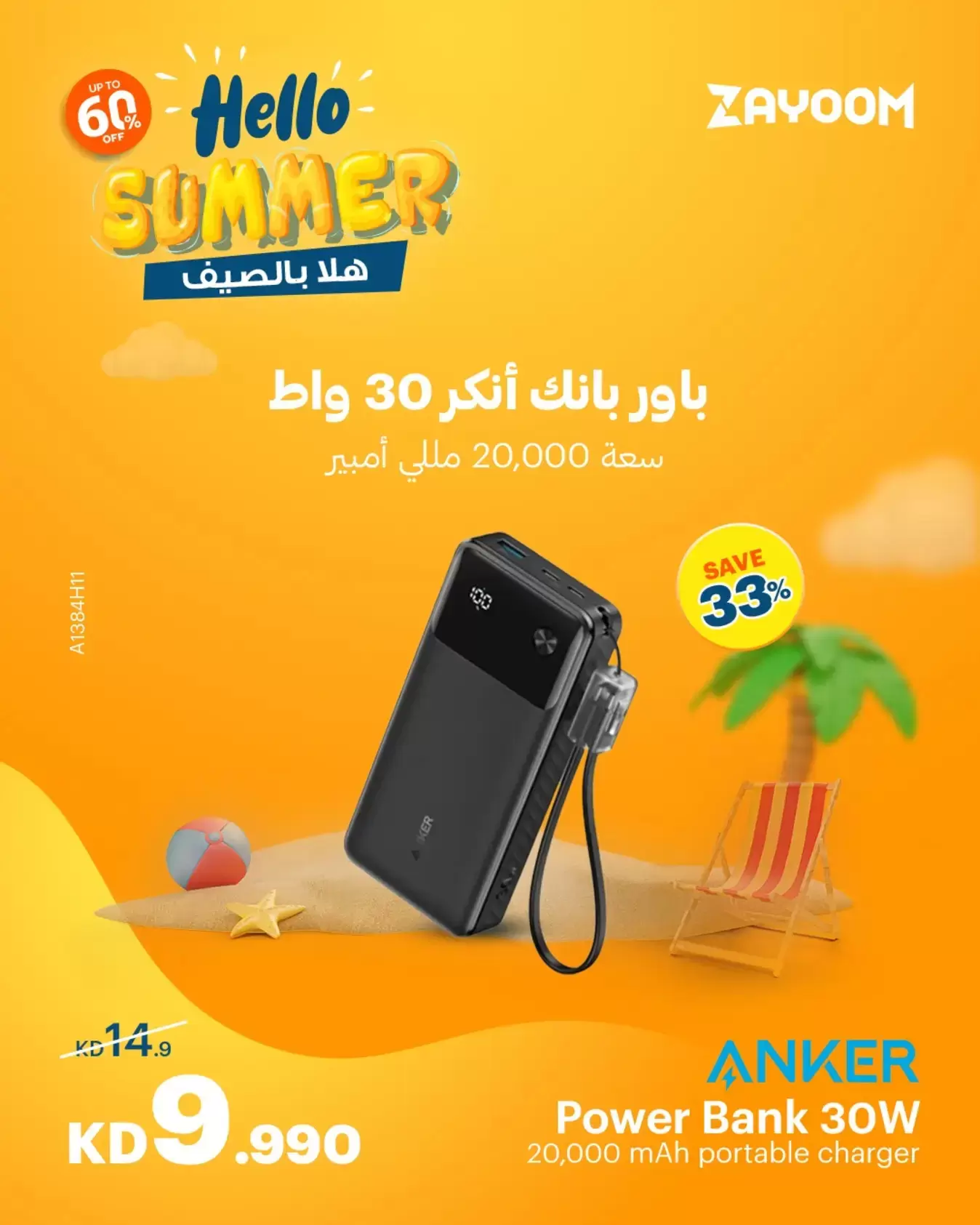 صفحة 3