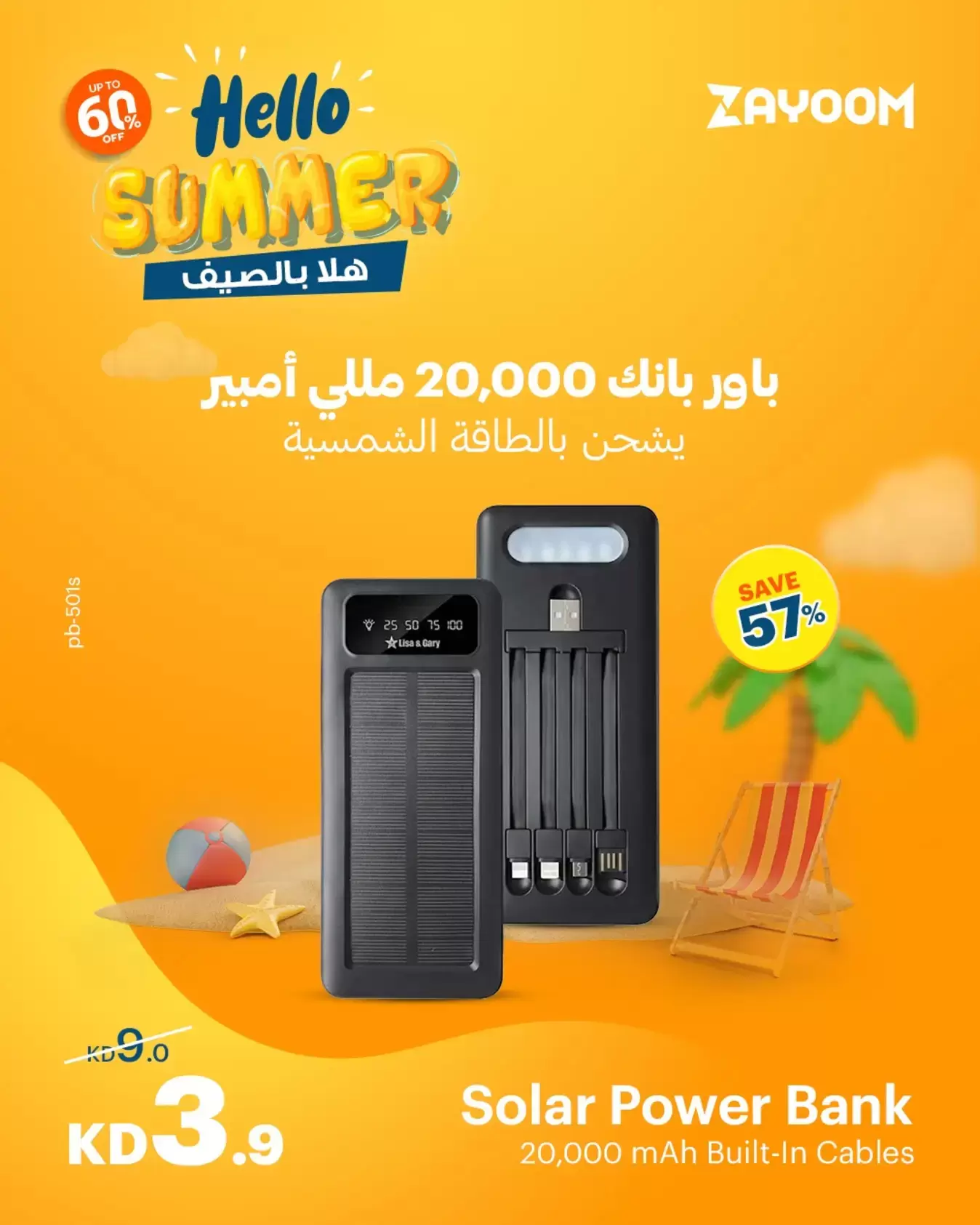صفحة 4