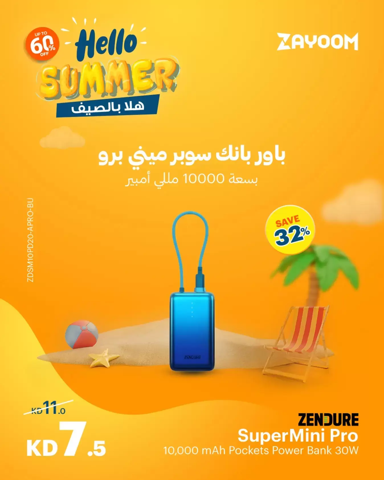 صفحة 5
