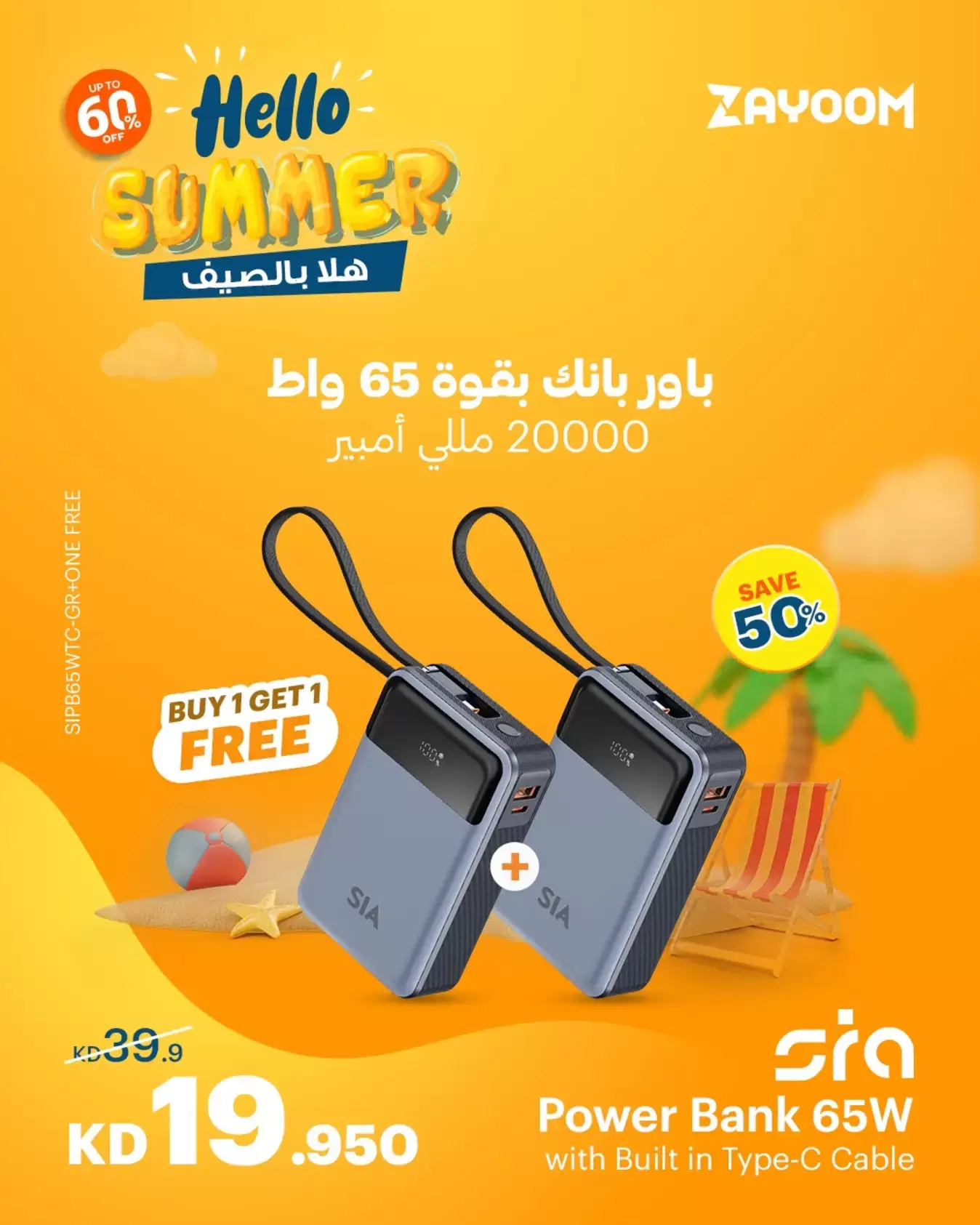 صفحة 6