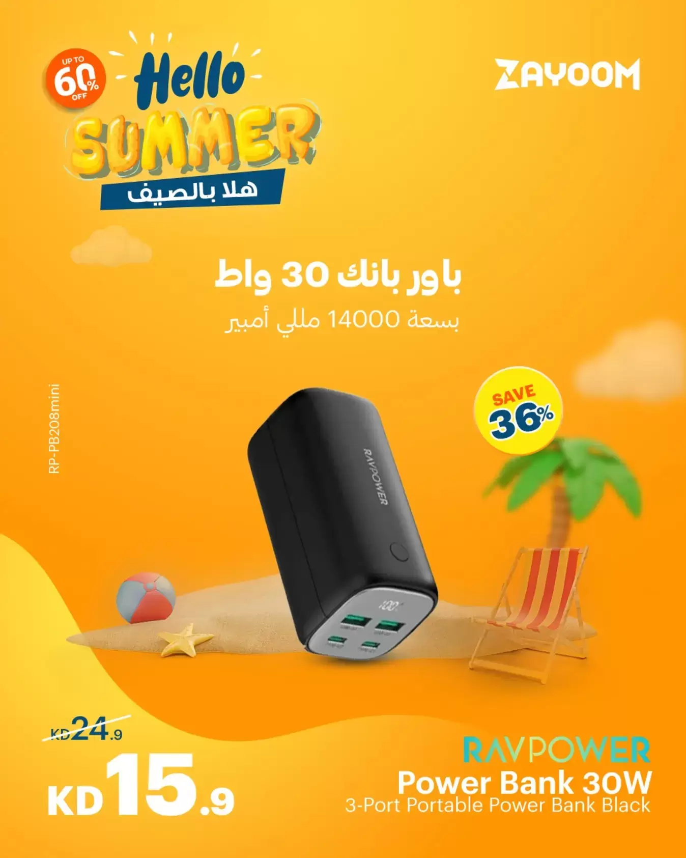 صفحة 7