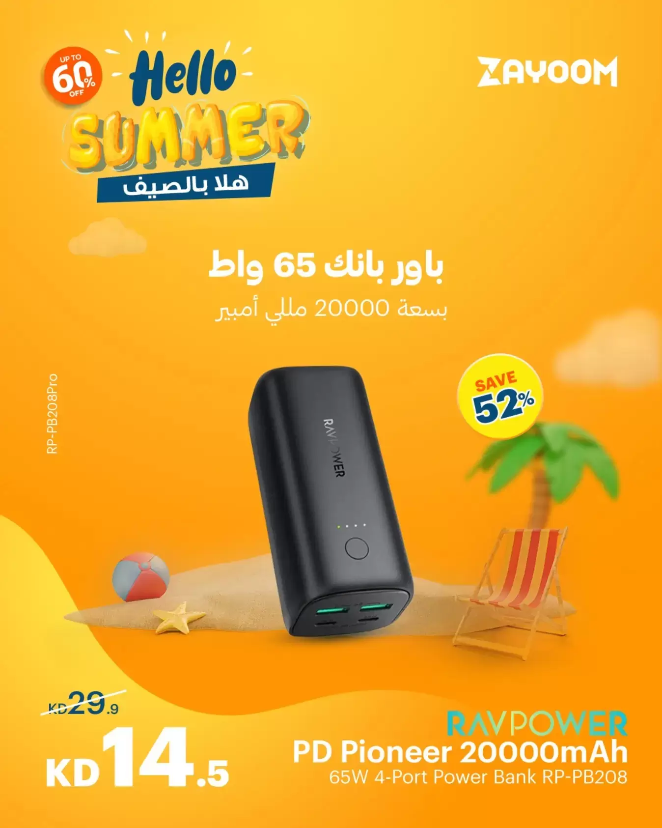 صفحة 8