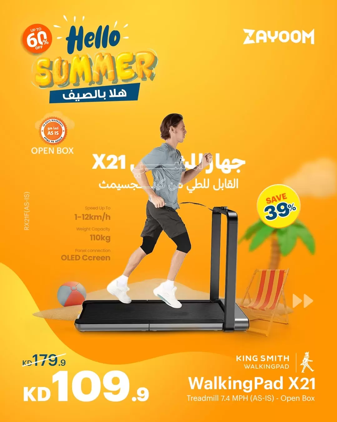 صفحة 2