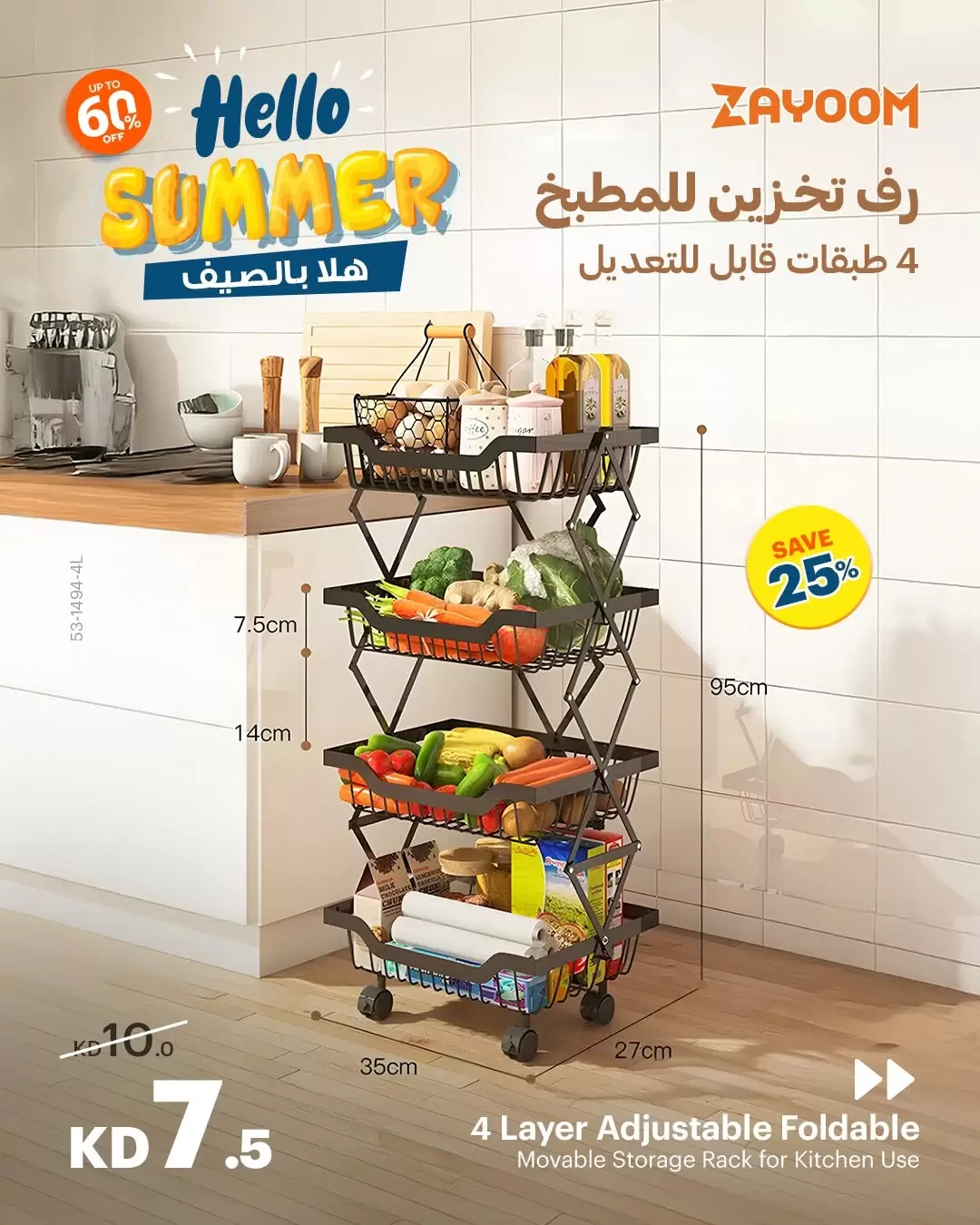 صفحة 7
