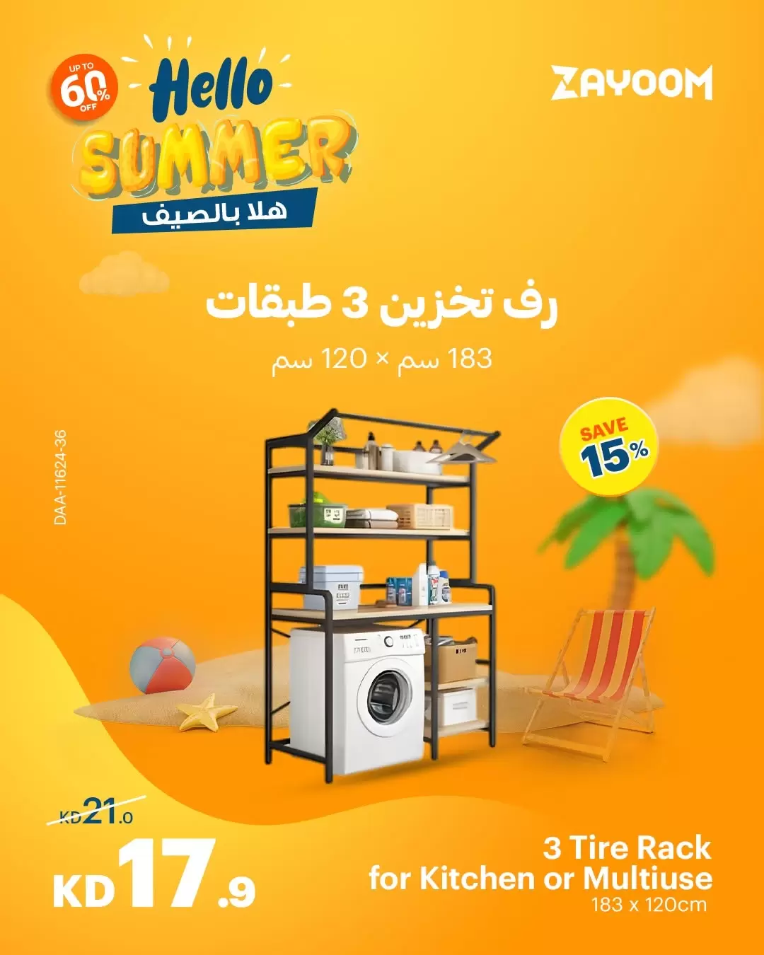 صفحة 9