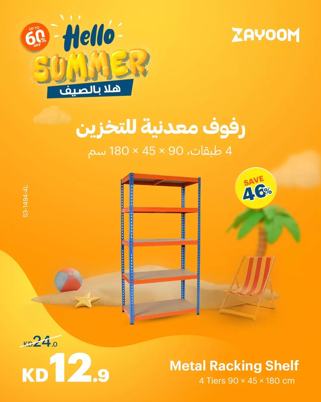 صفحة 10