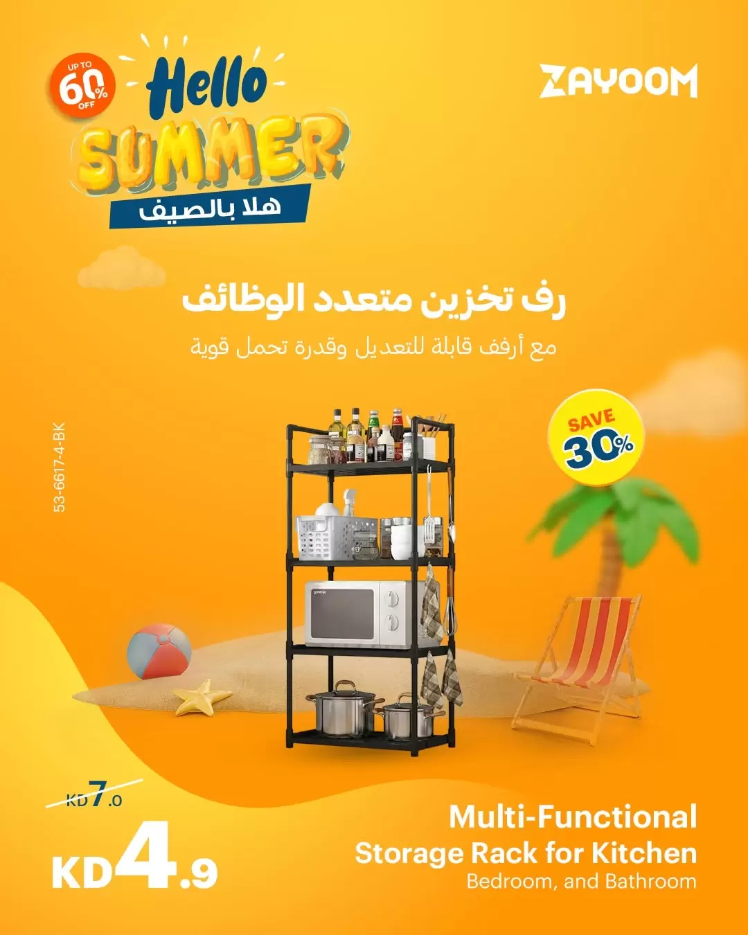 صفحة 12