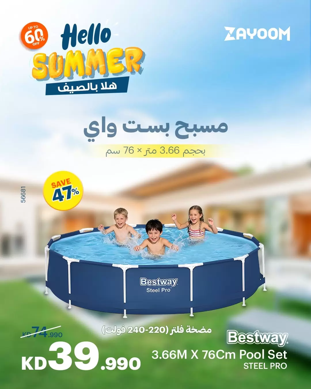 صفحة 14
