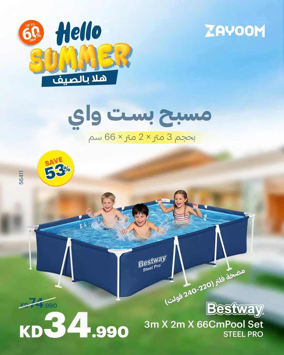 صفحة 15