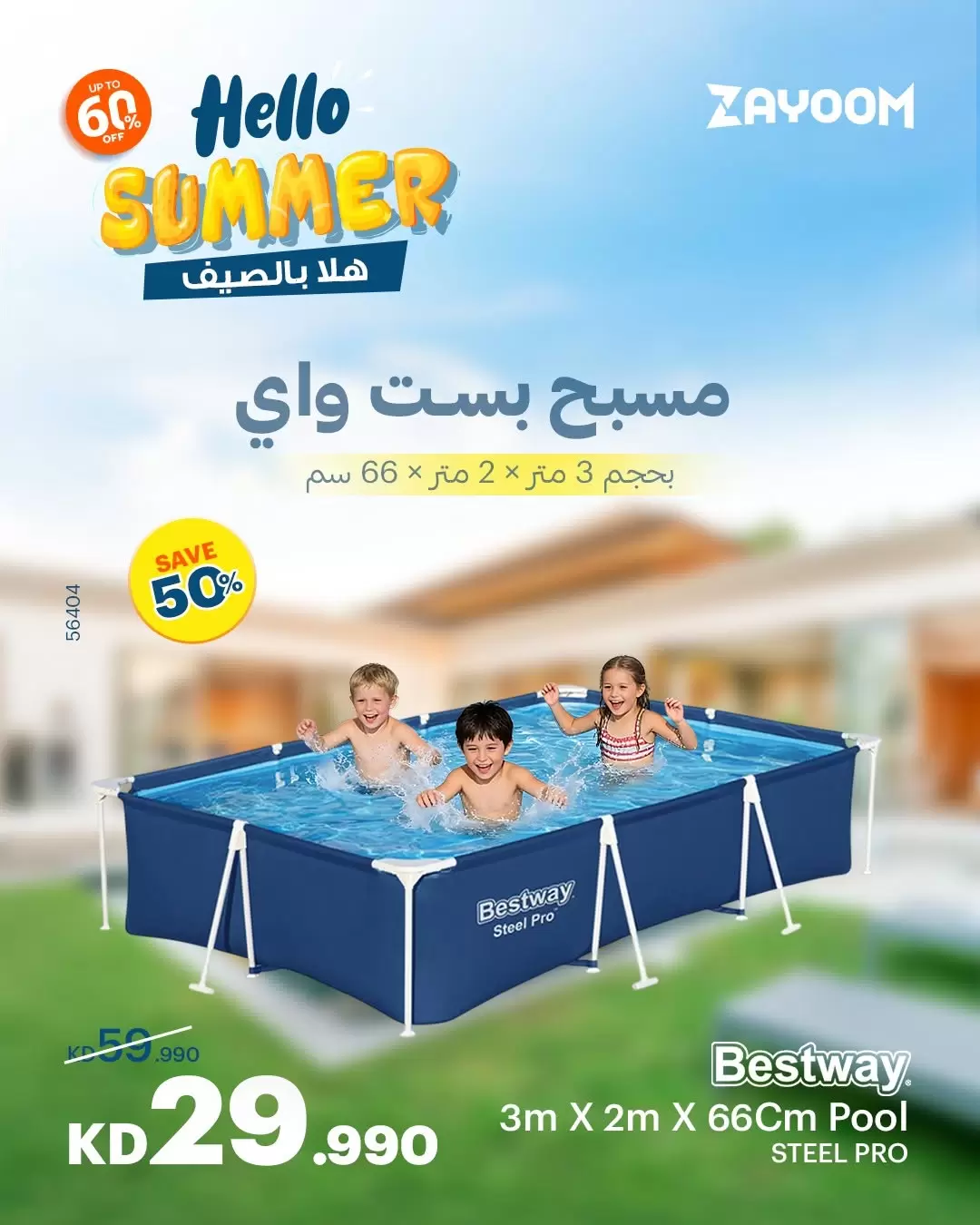 صفحة 18