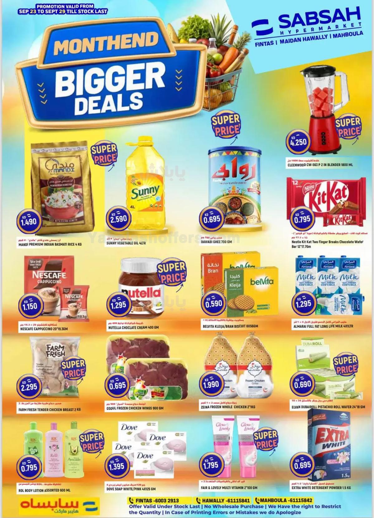 صفحة 1